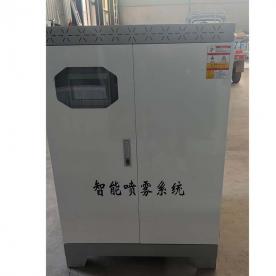 智能噴霧系統