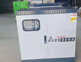 霧樁噴淋主機