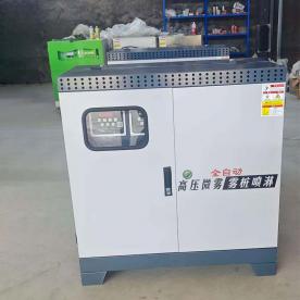 霧樁噴淋主機